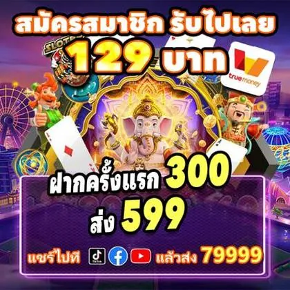 889D 889D