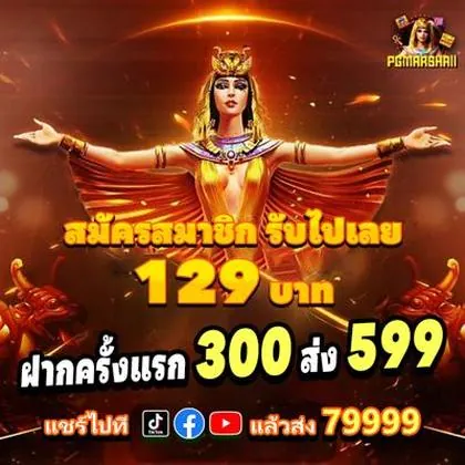 889D
